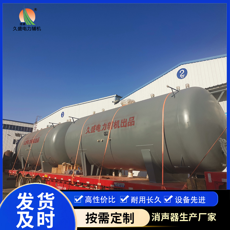 凌海如何提高除氧器工作效率？
