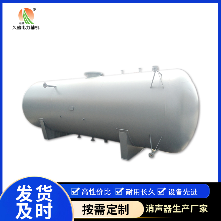 凌海旋膜式除氧器：性能优势和应用领域